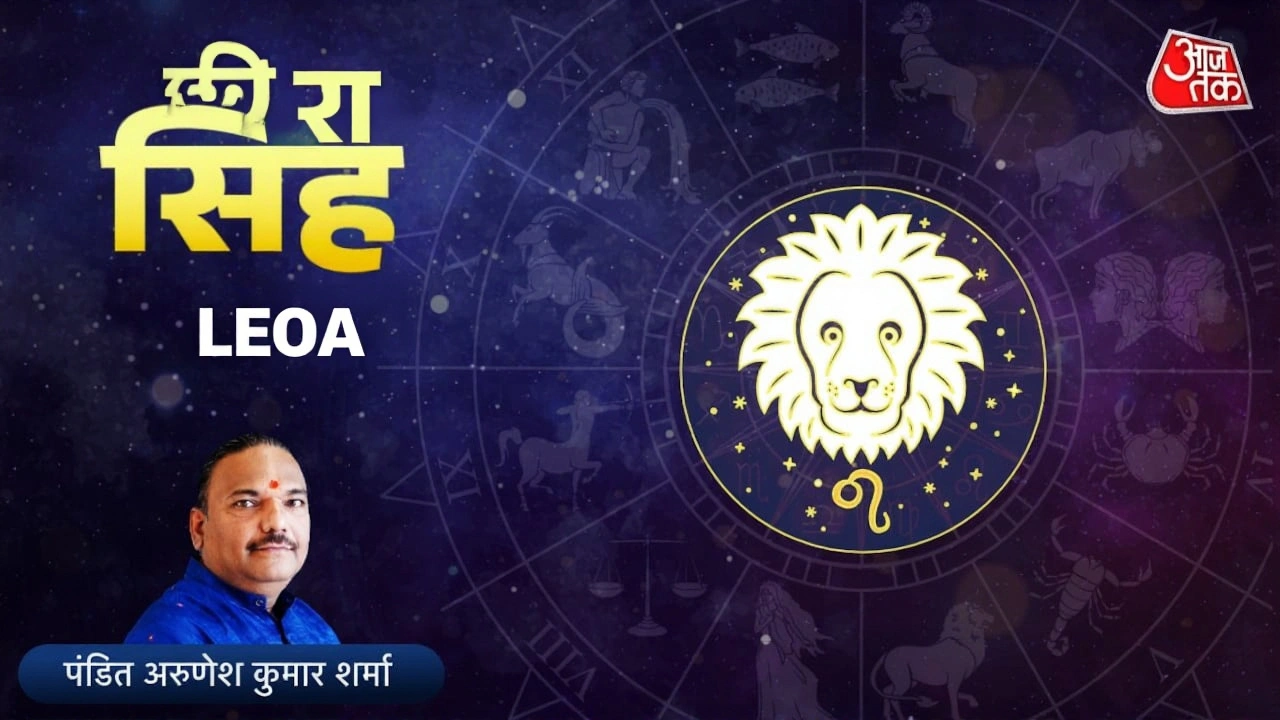धनु राशिफल 12 अक्टूबर: करियर मतभेद, मानसिक शांति, रोमांस की लहर